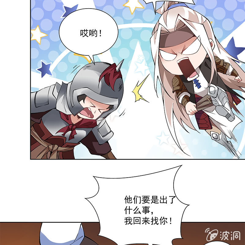 第五十五话(1/2)-第57话