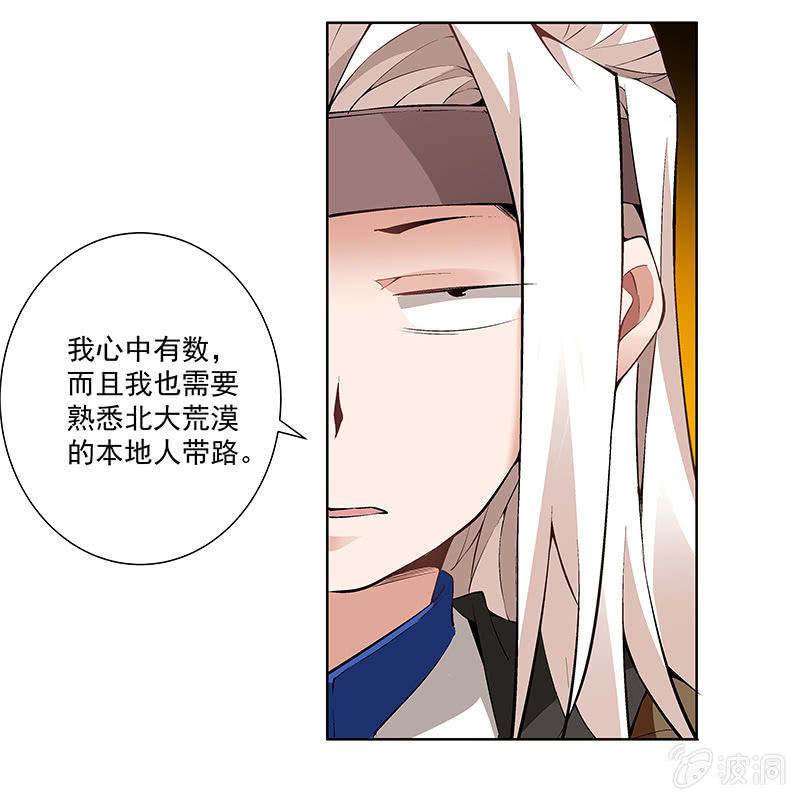 第五十五话(1/2)-第57话