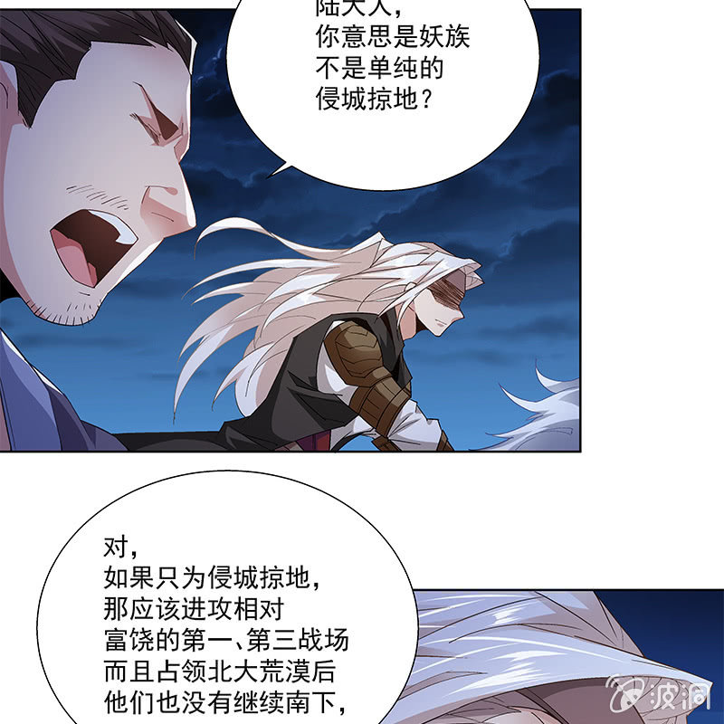 第五十五话(1/2)-第57话