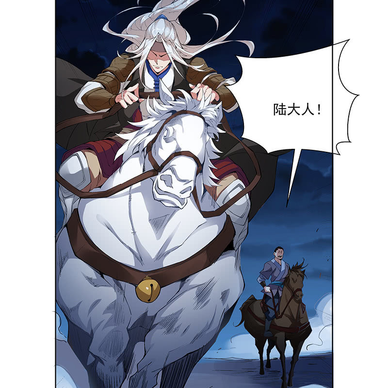 第五十五话(1/2)-第57话