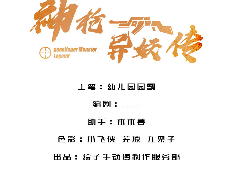 第五十五话(1/2)-第57话