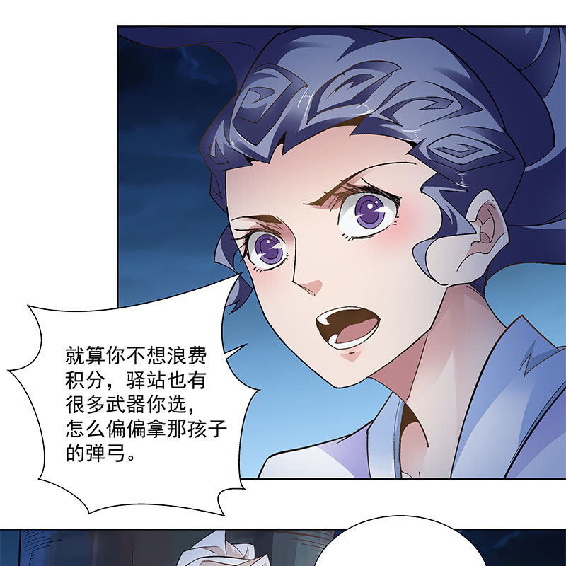 第五十五话(1/2)-第57话