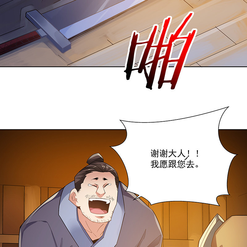 第五十五话(1/2)-第57话