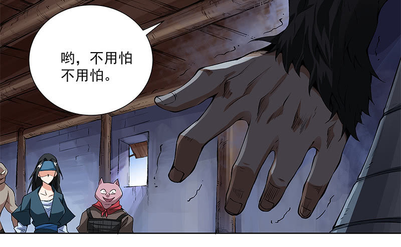 第五十七话(1/3)-第59话