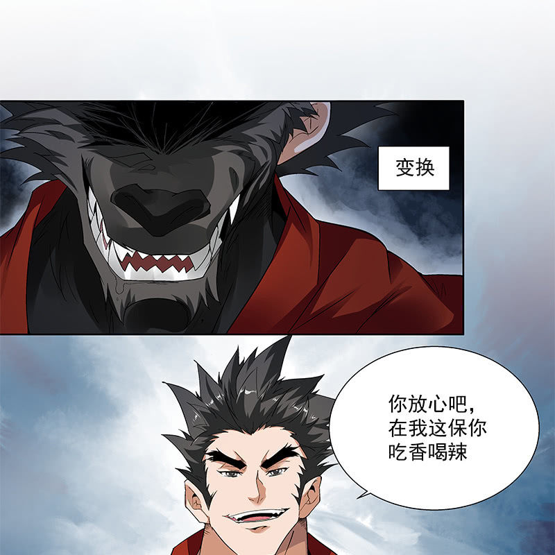 第五十七话(1/3)-第59话