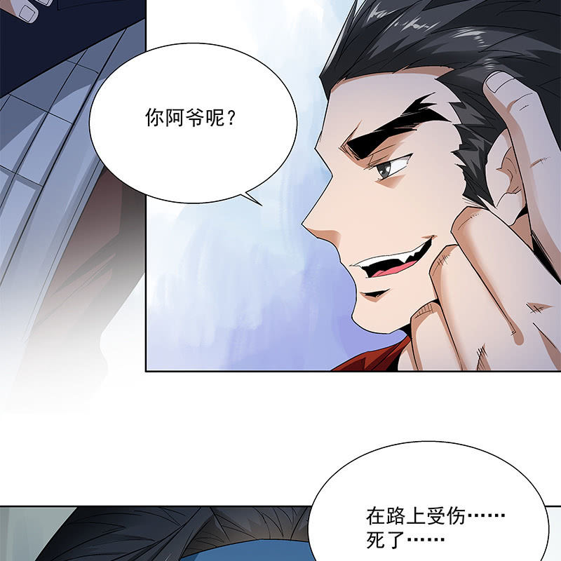 第五十七话(1/3)-第59话