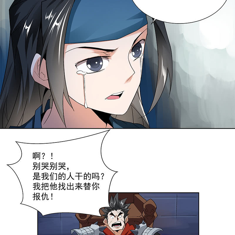 第五十七话(1/3)-第59话