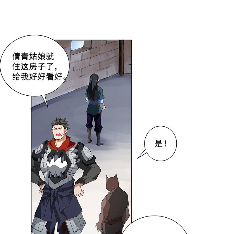 第五十七话(1/3)-第59话