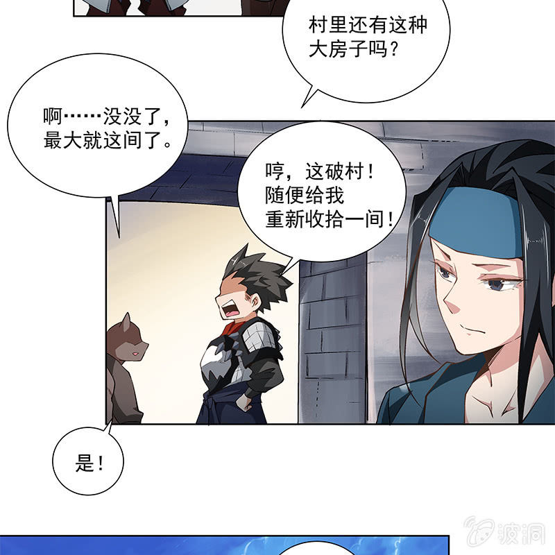 第五十七话(1/3)-第59话