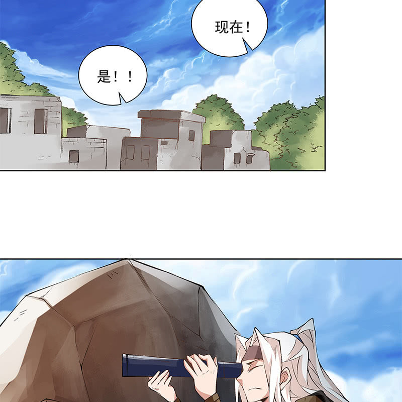 第五十七话(1/3)-第59话