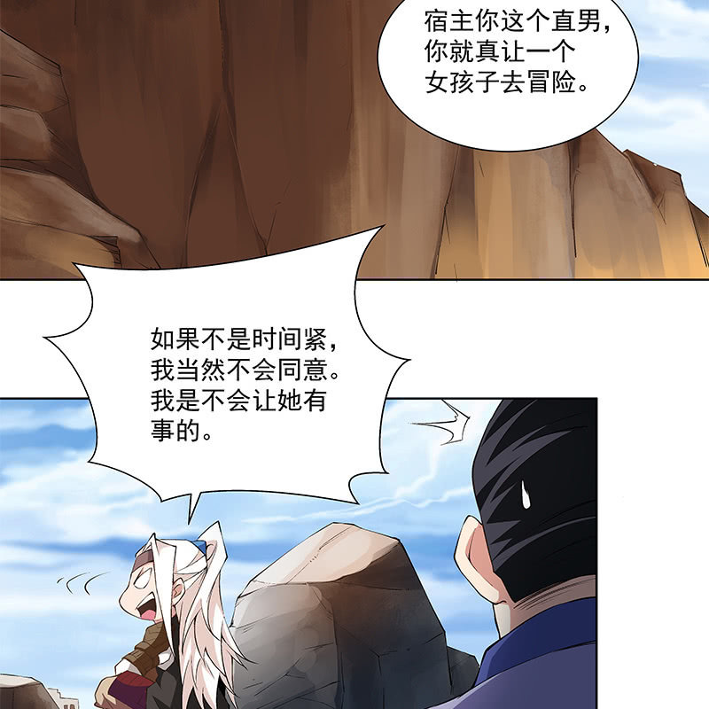 第五十七话(1/3)-第59话