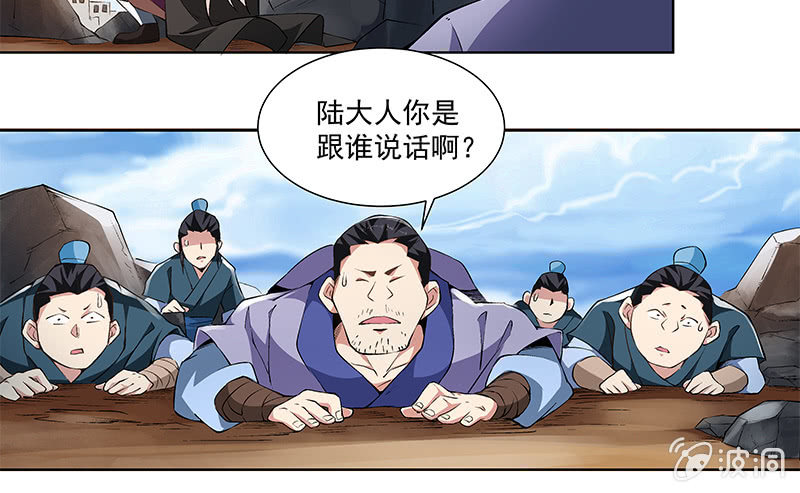 第五十七话(1/3)-第59话