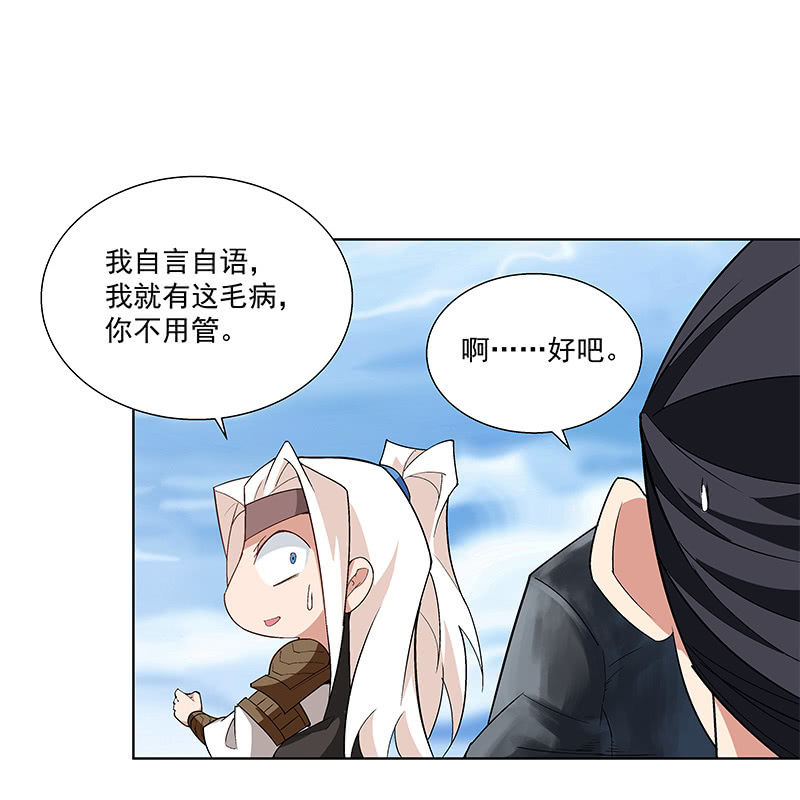 第五十七话(1/3)-第59话