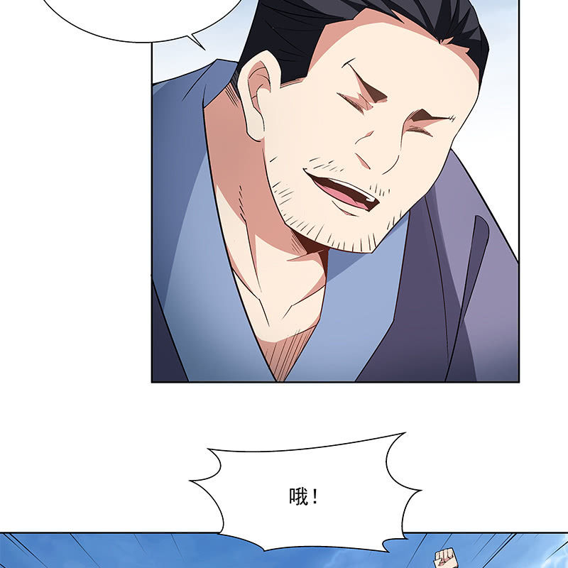 第五十七话(1/3)-第59话