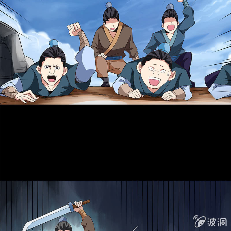 第五十七话(1/3)-第59话