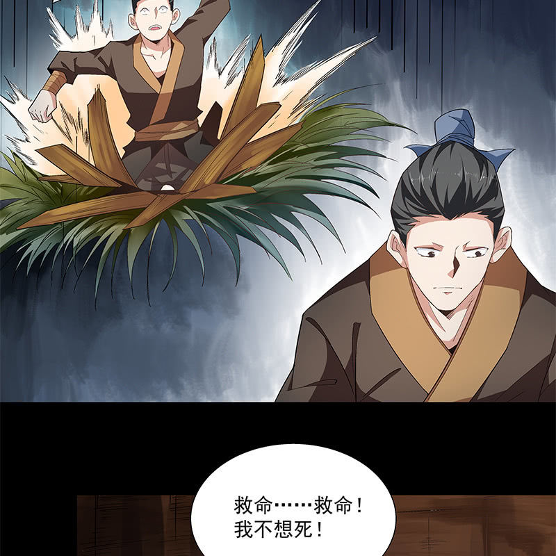 第五十七话(1/3)-第59话