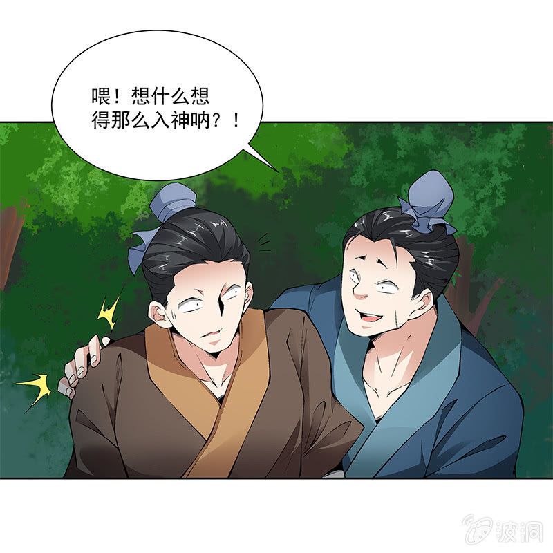 第五十七话(1/3)-第59话