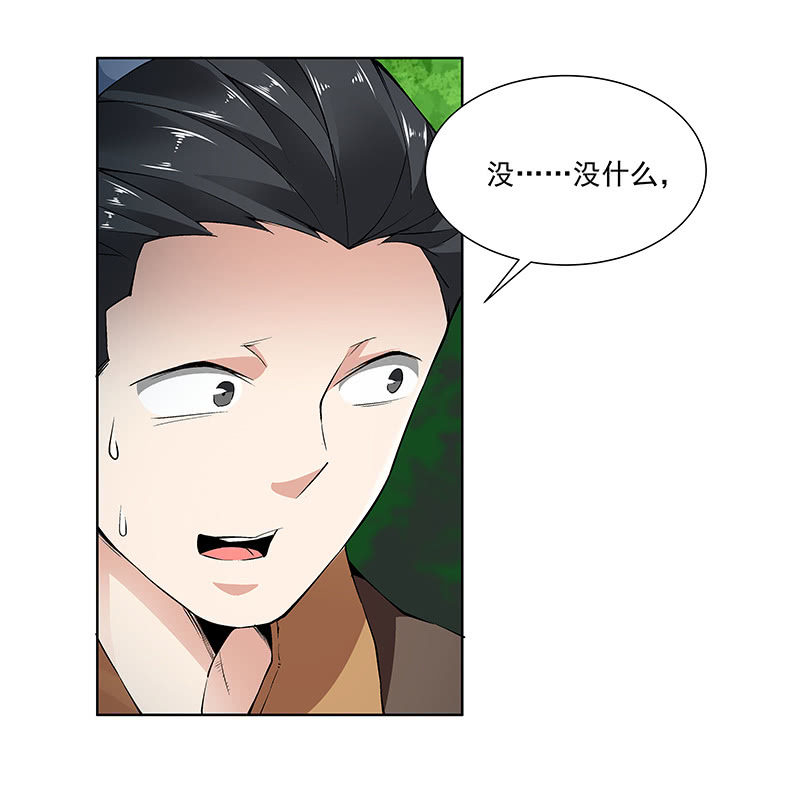 第五十七话(1/3)-第59话