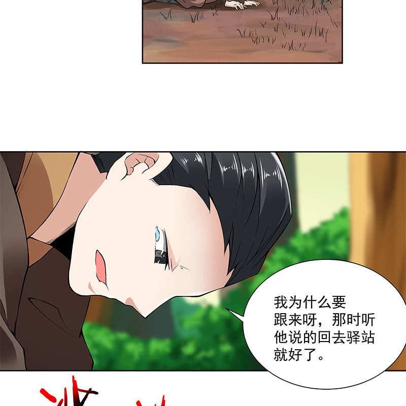 第五十七话(1/3)-第59话