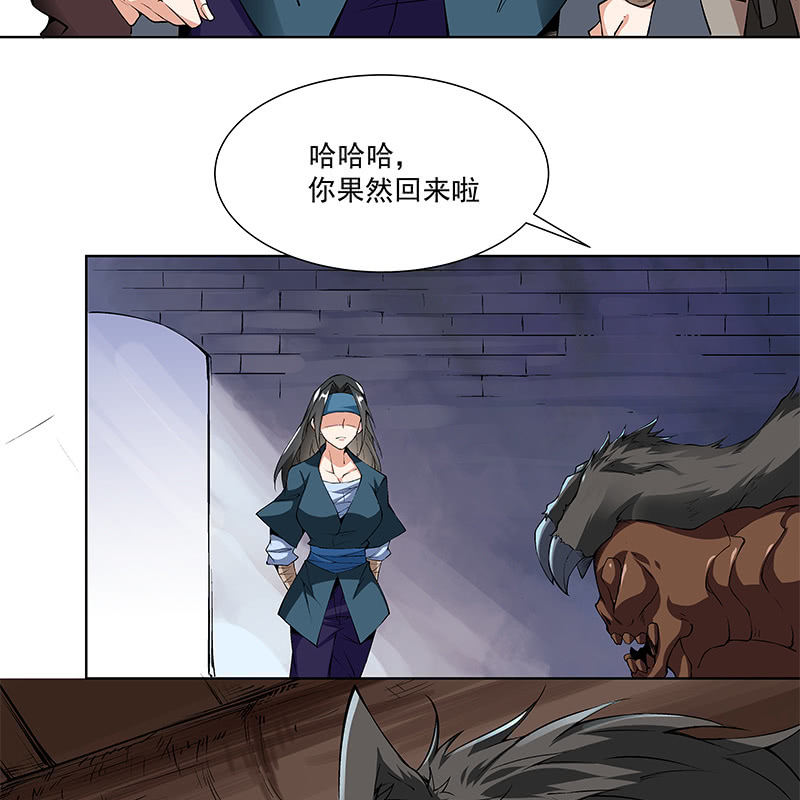 第五十七话(1/3)-第59话