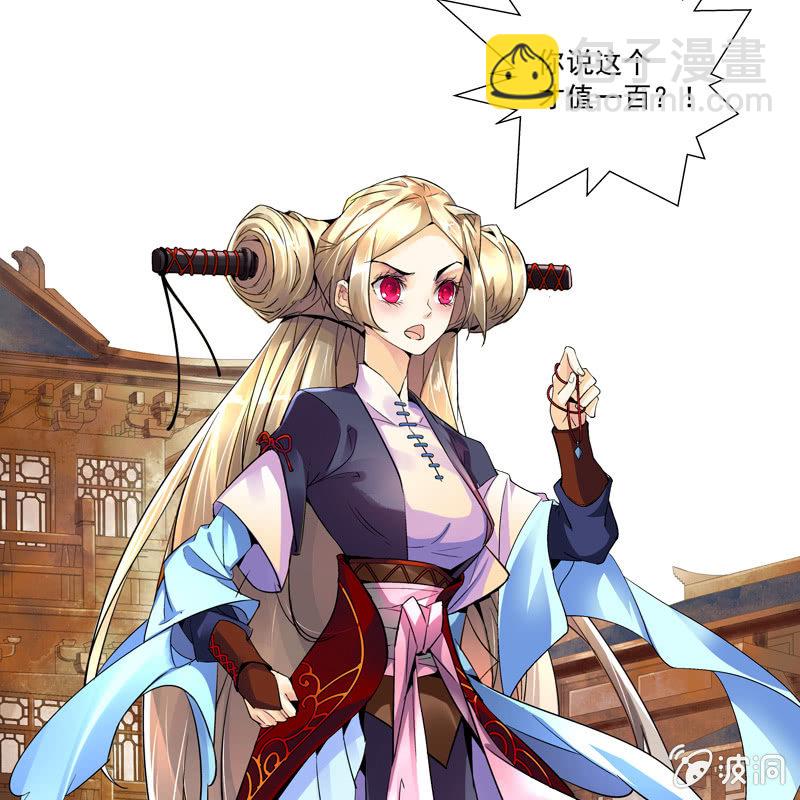 第五话(1/2)-第7话