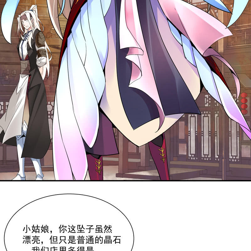 第五话(1/2)-第7话