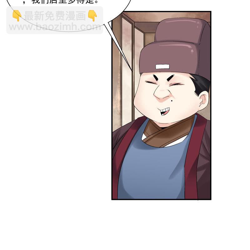 第五话(1/2)-第7话