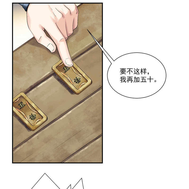 第五话(1/2)-第7话