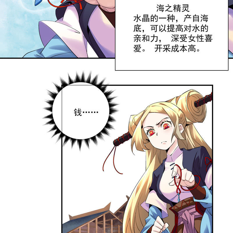 第五话(1/2)-第7话