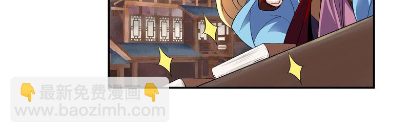 第五话(1/2)-第7话