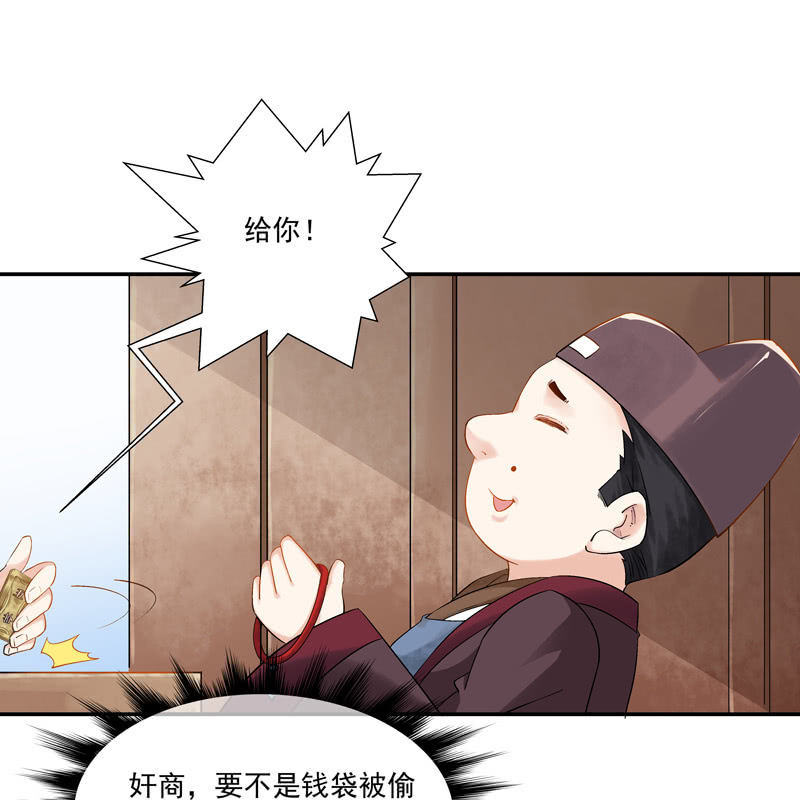 第五话(1/2)-第7话