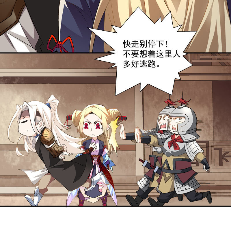 第五话(1/2)-第7话