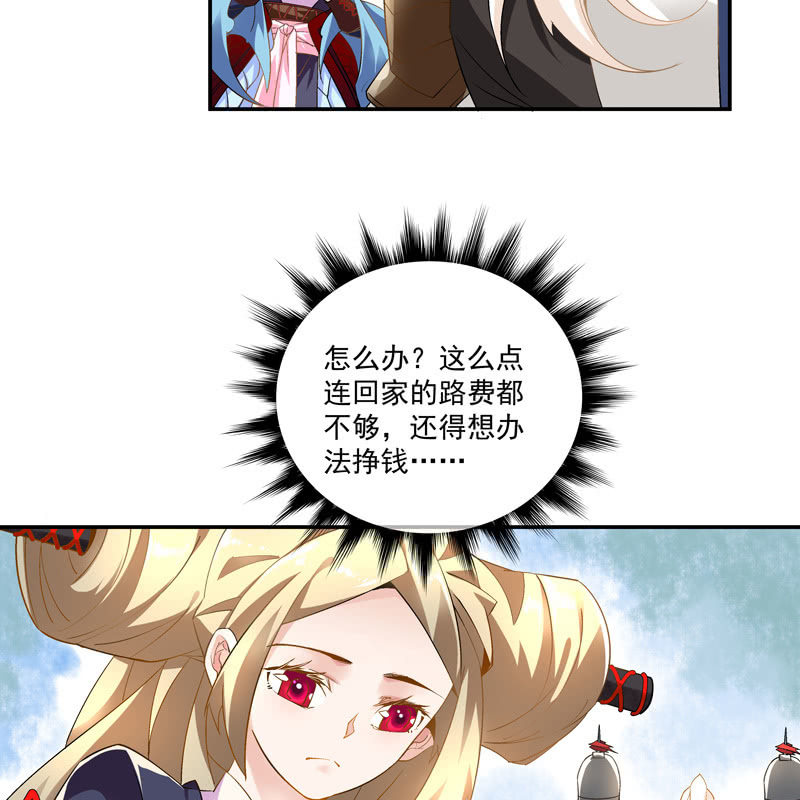 第五话(1/2)-第7话