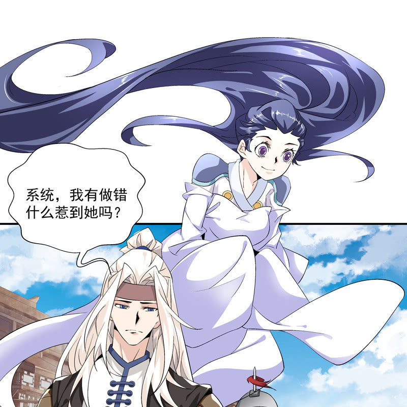 第五话(1/2)-第7话