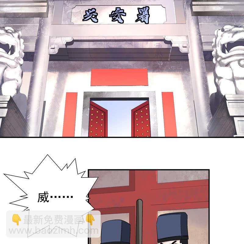 第五话(1/2)-第7话