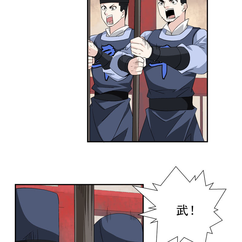 第五话(1/2)-第7话