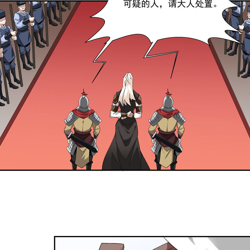 第五话(1/2)-第7话