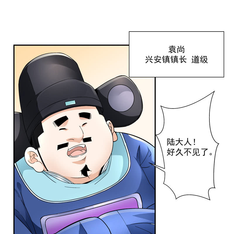 第五话(1/2)-第7话