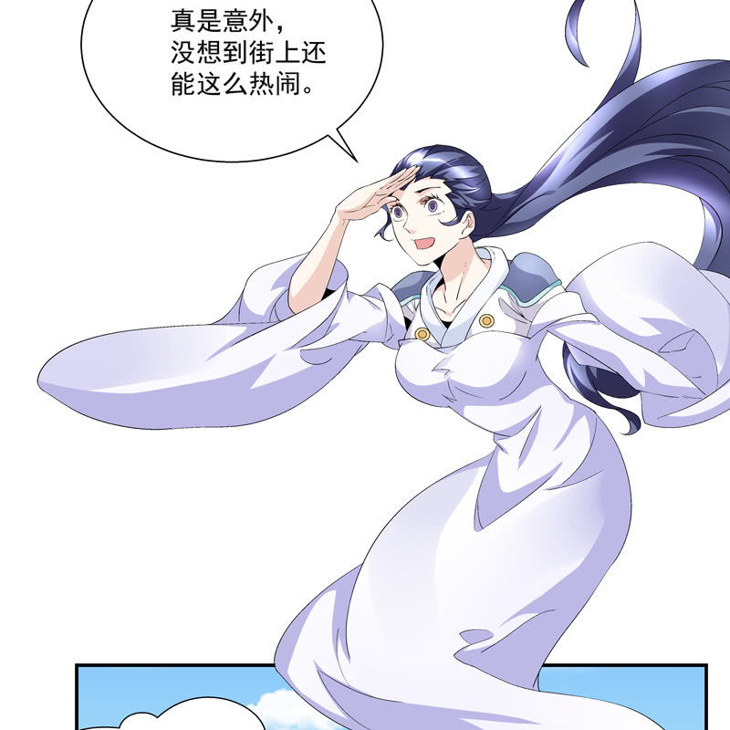 第五话(1/2)-第7话