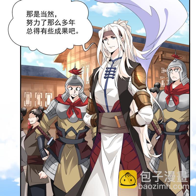 第五话(1/2)-第7话