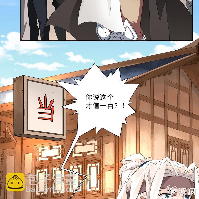 第五话(1/2)-第7话