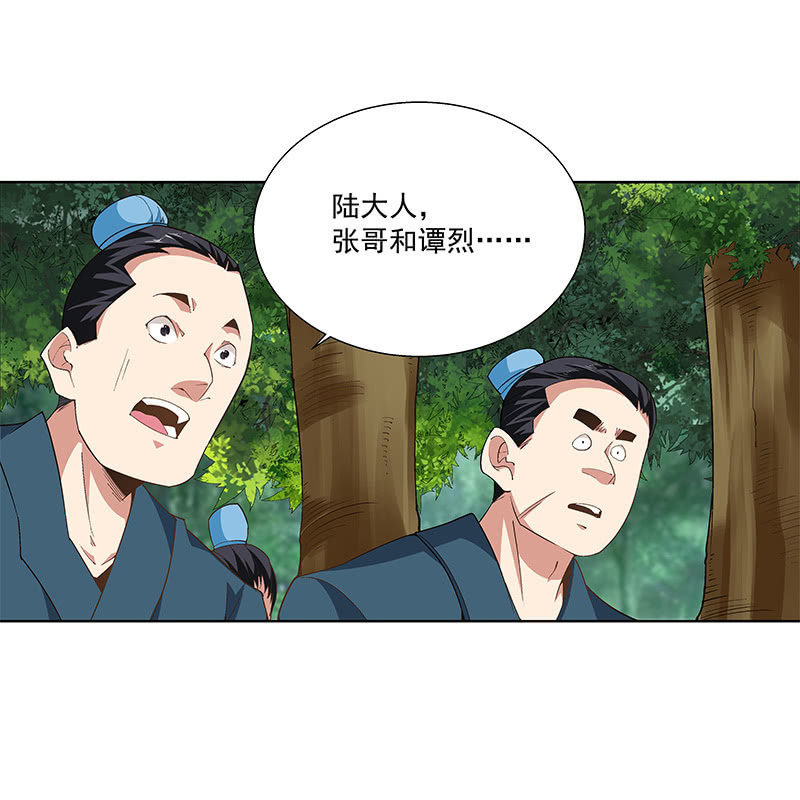 第六十一话(1/3)-第63话