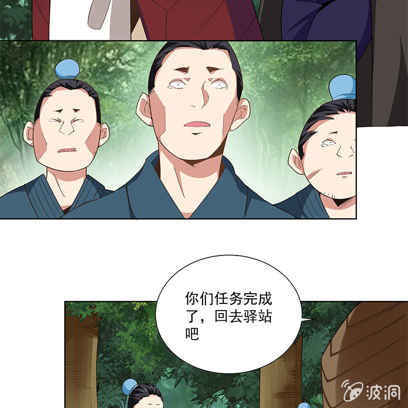 第六十一话(1/3)-第63话