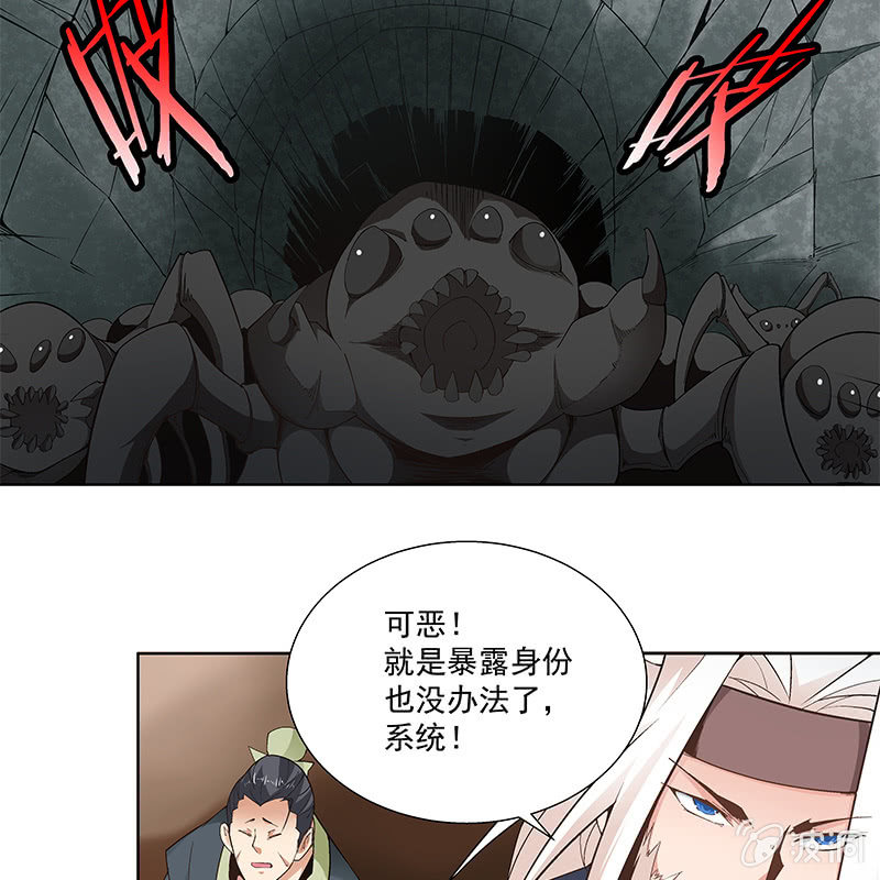 第六十三话(1/3)-第65话