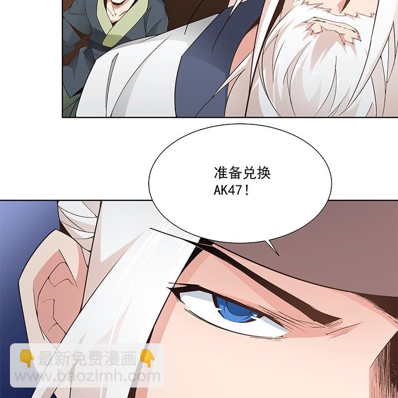 第六十三话(1/3)-第65话