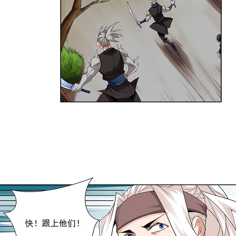 第六十三话(1/3)-第65话