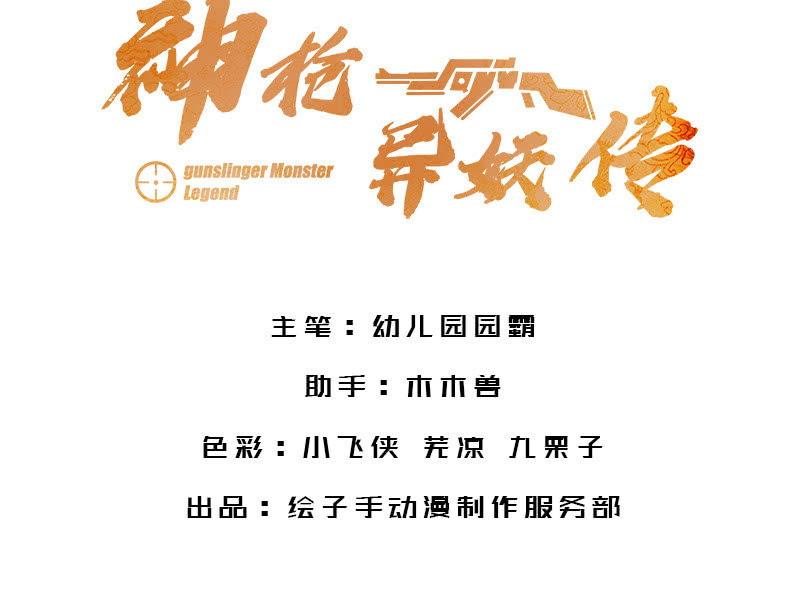 第六十三话(1/3)-第65话