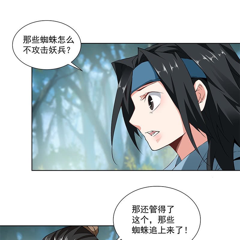 第六十三话(1/3)-第65话