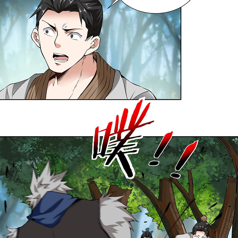 第六十三话(1/3)-第65话