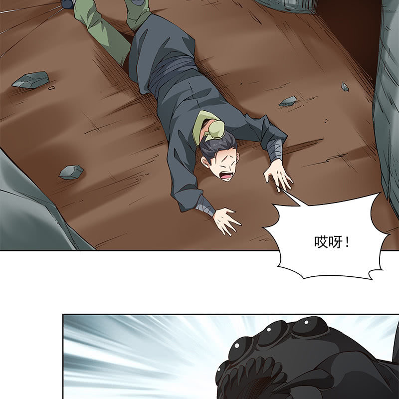 第六十三话(1/3)-第65话